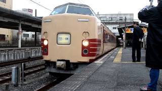 １８３・１８９系成田駅発車。（依頼警笛付）