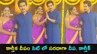 Nirupam and Premi viswanath latest moments | Telugu Pixel Home