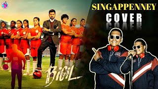 Bigil - Singappenney Cover | Thalapathy Vijay | Nayanthara | ‎@ARRahman  | Atlee | Mr.Safeek