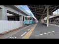 【jr四国】2023 01 03 松山駅 まもなく見納めの地上駅 特急同士が縦列駐車！