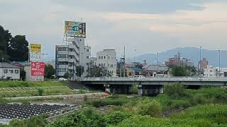 八王子市中野上町1丁目　浅川橋　2023 7.8