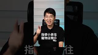 連千毅被關7年，但唆使小弟其實只判6個月？分析他的訴訟策略與被起訴的罪名！ 【完整判決看正片】#律見犯罪 #律見奇奇怪怪 #連千毅 #直播 #精品直播 #角頭 #法律