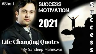 Life Changing Quotes by Sandeep Maheswari || 2021 || #Short