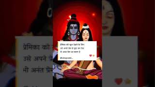Mahadev mahakaleshwar jyotirling darshan bhakti song video status