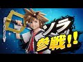 【スマブラsp】最後のカギ