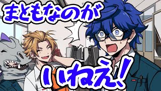 【アニメ😜】ヤバイ奴しかいない部活見学www【ゲーム実況部の日常】