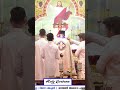 വിശുദ്ധ ബലി rev. fr. daniel mathew rinoachan holy qurbana full video uploaded