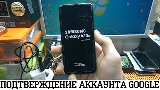 ХАЛЯВА ЕСТЬ: Проверка защиты Samsung Galaxy | Google