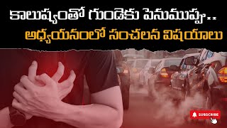 యవ్వనంలో మెరుపు తీగలా ఉన్న మీరు.. 40 ఏళ్ళు దాటగానే బరువు పెరిగిపోయారా.. కారణమిదే | ur choice telugu