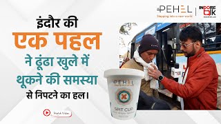 Solution for Spitting Problem | Spit Cup | Ek Pehel | Indore Talk