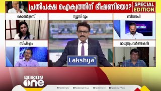 ''അന്ധമായി നിതീഷിന് വോട്ടുകുത്തുന്നവരുണ്ട് ബീഹാറിൽ''