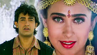 Kitna Pyaara Tujhe | Aamir Khan & Karisma | Alka Yagnik & Udit Narayan | Raja Hindustani | 90's Hit