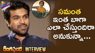 Ram Charan Shocked by Samantha | Rangasthalam Movie Interview | Pooja Hegde | DSP | Telugu FilmNagar