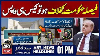 Justice Mansoor Ali on Fire - ARY News 01 PM Headlines | 21st JAN 2025 | Big News