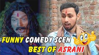 Film {Chandal } Asrani Best comedy scenes Dilogue Spoof by BIRJU video