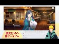 【プロセカ】完全初見で今からストーリー読む！ビビバス編【vtuber 呑日リヤ】