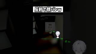 反射で顔バレしてしまうVtuberがヤバすぎるｗｗ #shorts #vtuber