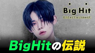 ヨンジュンがBigHitの伝説の練習生だと呼ばれた理由【TXT ヨンジュン】//Sugar Rush Ride