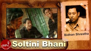 Soltini Bhani Bolako - Bidhan Shrestha | Nepali Song | Music Video