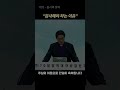 구리예향교회 1분 설교 메시지 감사의 유익