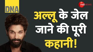 Allu Arjun Arrest Update: अल्लू को किसने गिरफ्तार करवाया? | Breaking News | Pushpa 2 Jail Stampede