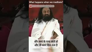 What happens when we meditate | effect of meditation | Gurudev Sri Sri Ravishankar