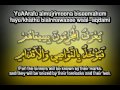 bacaan surah ar-rahman sangat mengasyikkan jiwa