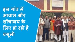 Sitapur: जानें क्यों अखिल भारतीय प्रधान संगठन ने पंचायत सेक्रेटरी के खिलाफ ज्ञापन सौंपा