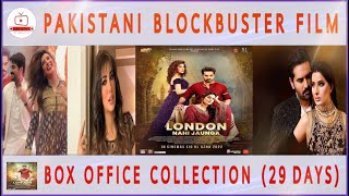 London Nahi Jaunga | Worldwide Box Office Collection of 29 Days | Humayun Saeed | Mehwish Hayat