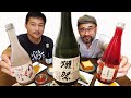 Japanese SAKE Guide and How to Pair Sake with FOOD