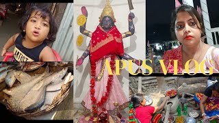 Vlog- 12 ঠাকুরনগর বাজার ( market) ঘুরে দেখালাম  Kali Mandir Thakurnagar.... গ্রামের জাগ্রত মাকালি।।