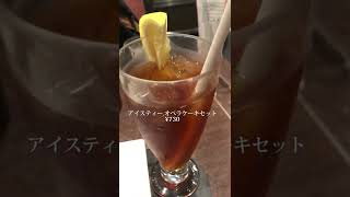 Cafe Miyama 新宿南口駅前店