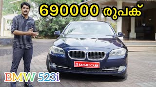 ഈ വിലക്ക് BMW 5 series ചരിത്രത്തിൽ ആദ്യം🔥 BMW 523 i / Safari cars by Anfal￼