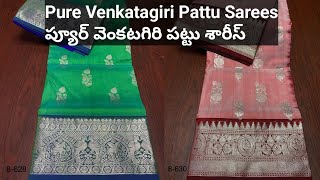 Pure Venkatagiri Pattu Sarees - ప్యూర్ వెంకటగిరి పట్టు శారీస్