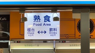 台鐵 板橋車站 西側全家便利商店 飲料與櫃台的距離