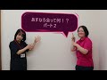 社会福祉法人あすなろ会【あすなろチャンネル】ノーリフティングケアの取り組みとリフト導入効果