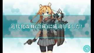 阿武隈改二 艦これ