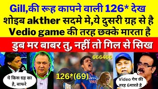 pak media shocked on shbhman gill heroic 126* destroy Nz, 3rd t20 | india win series 3-1 vs Nz