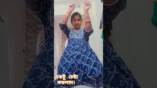 #রেবা #মে তো রাস্তে সে যা রাহা থা #youtube