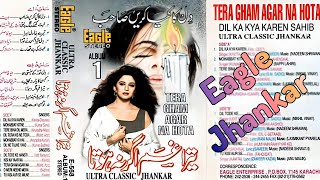 Jhankar Beats - 90s Hits - hindi Songs || Albums 1 || Digital | Eagle Ultra Classic || Movie Ke Gane