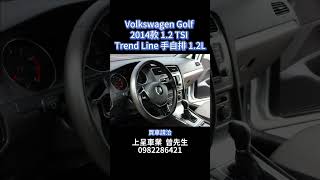 Volkswagen Golf 2014款 1.2 TSI Trend Line 手自排 1.2L