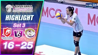 ว.นครราชสีมา ปลูกปัญญา VS พิษณุโลก วีซี 1-2 | HIGHLIGHT Volleyball Thailand League 2024-2025 | GMM25