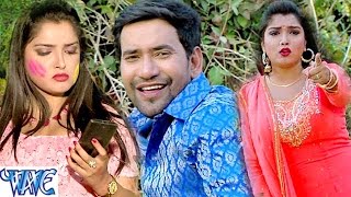 हमार चोली चोराके धईलs - Dinesh Lal Yadav "Nirahua" - Aamrapali Dubey - Bhojpuri Holi Songs