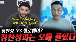 '정찬성VS맥스 할로웨이' UFC파이트나이트 메인이벤트를 자신이 섰어야 했다며 아쉬워하는 기가치카제, 메랍 드발리쉬빌리와 알저메인 스털링의 눈물 나는 우정