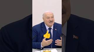 Лукашенко🔥15 минут, мигранты орг-вали под вашу стену, которую построили за сотни МЛН💲и РАЗВОРОВАЛИ👆