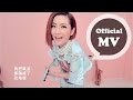 Selina 任家萱 [ 看我的 Watch Me Now ] Official Music Video