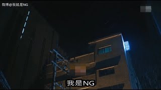 【NG】來介紹一部一堆鬼被馬賽克的愛情電視劇《主君的太陽》