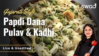 Gujarati Papdi Dana no Rice with Maharaj Special Kadhi, Veg Pulav With Surti Papdi Recipe #kadhi