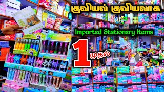 குவியல் குவியலாக Stationery Items A to Z,யாராலும் தர முடியாதவிலையில் Stationery Items,madras vlogger