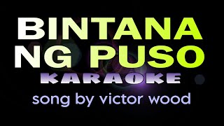 BINTANA NG PUSO victorwood karaoke